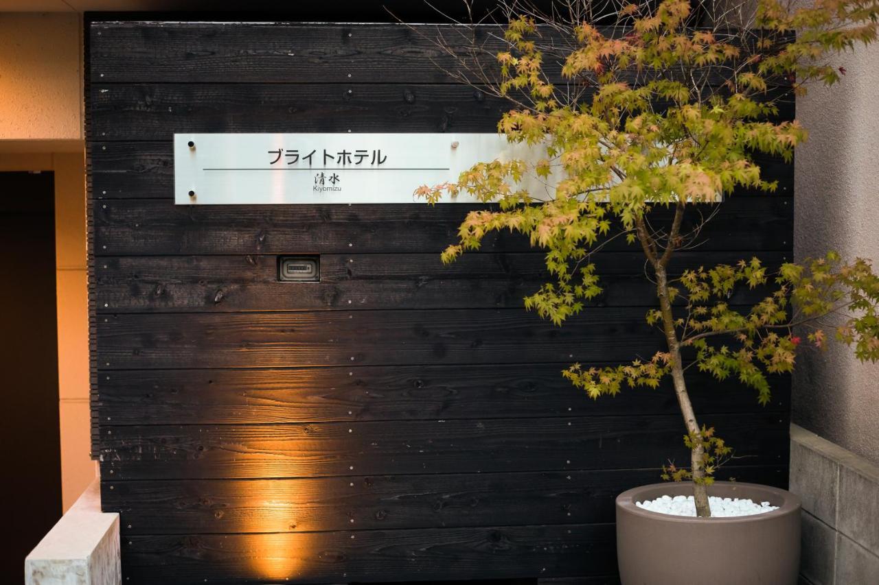 Bright Hotel Kiyomizu Kyoto Buitenkant foto